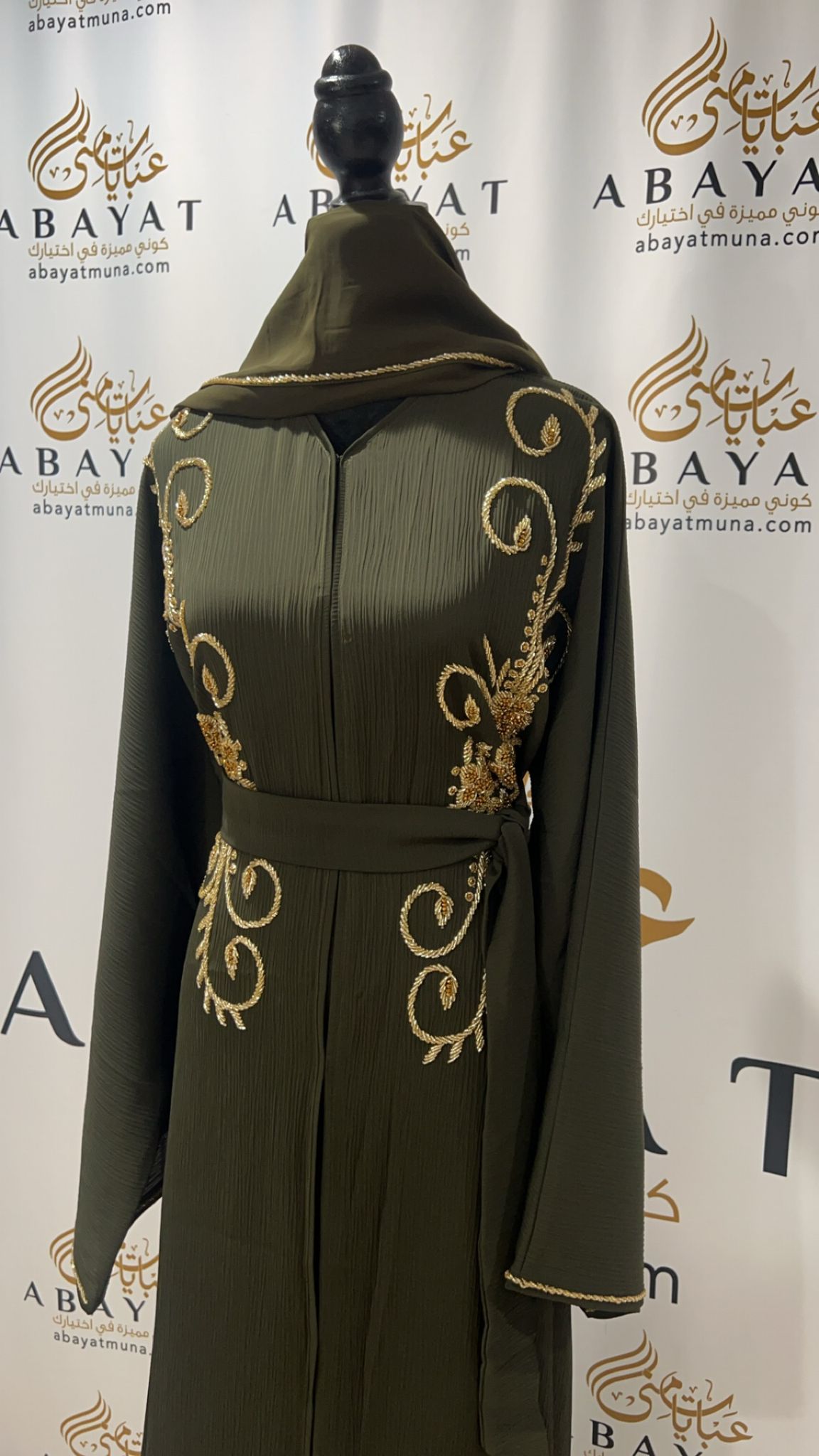 Green and Gold Abaya