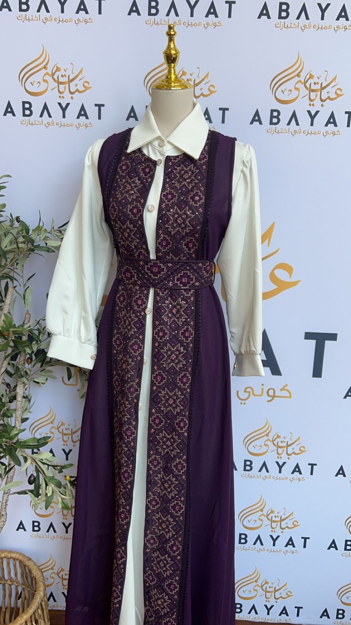 Elegant Purple Tatreez Dress