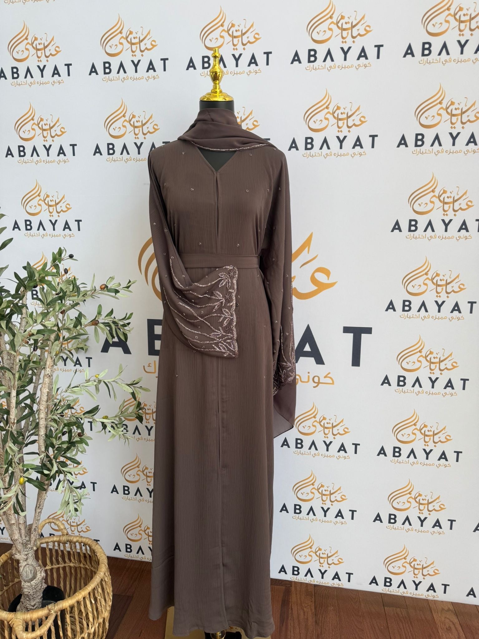 Elegant Beaded Abaya