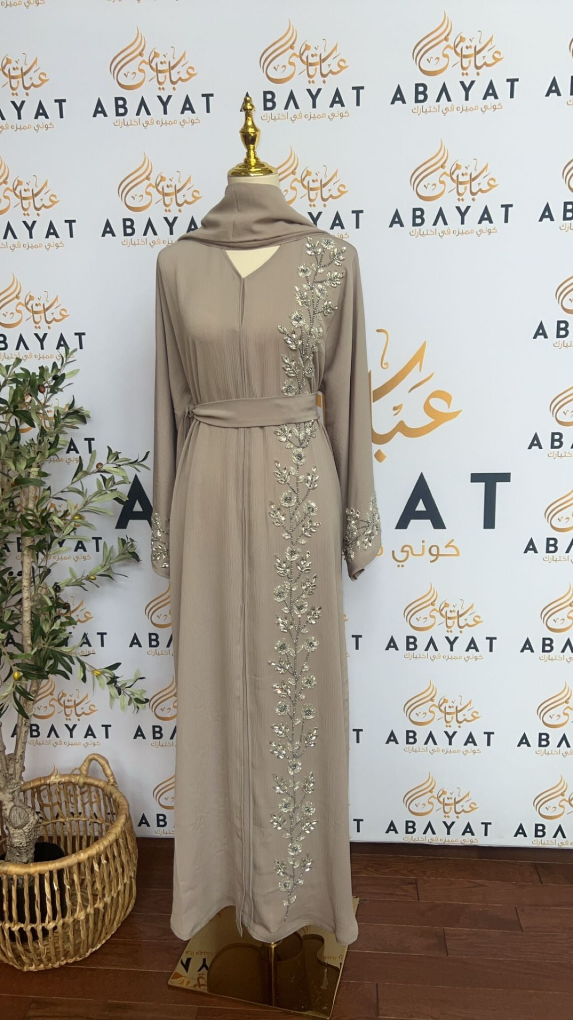 Cream Floral Abaya