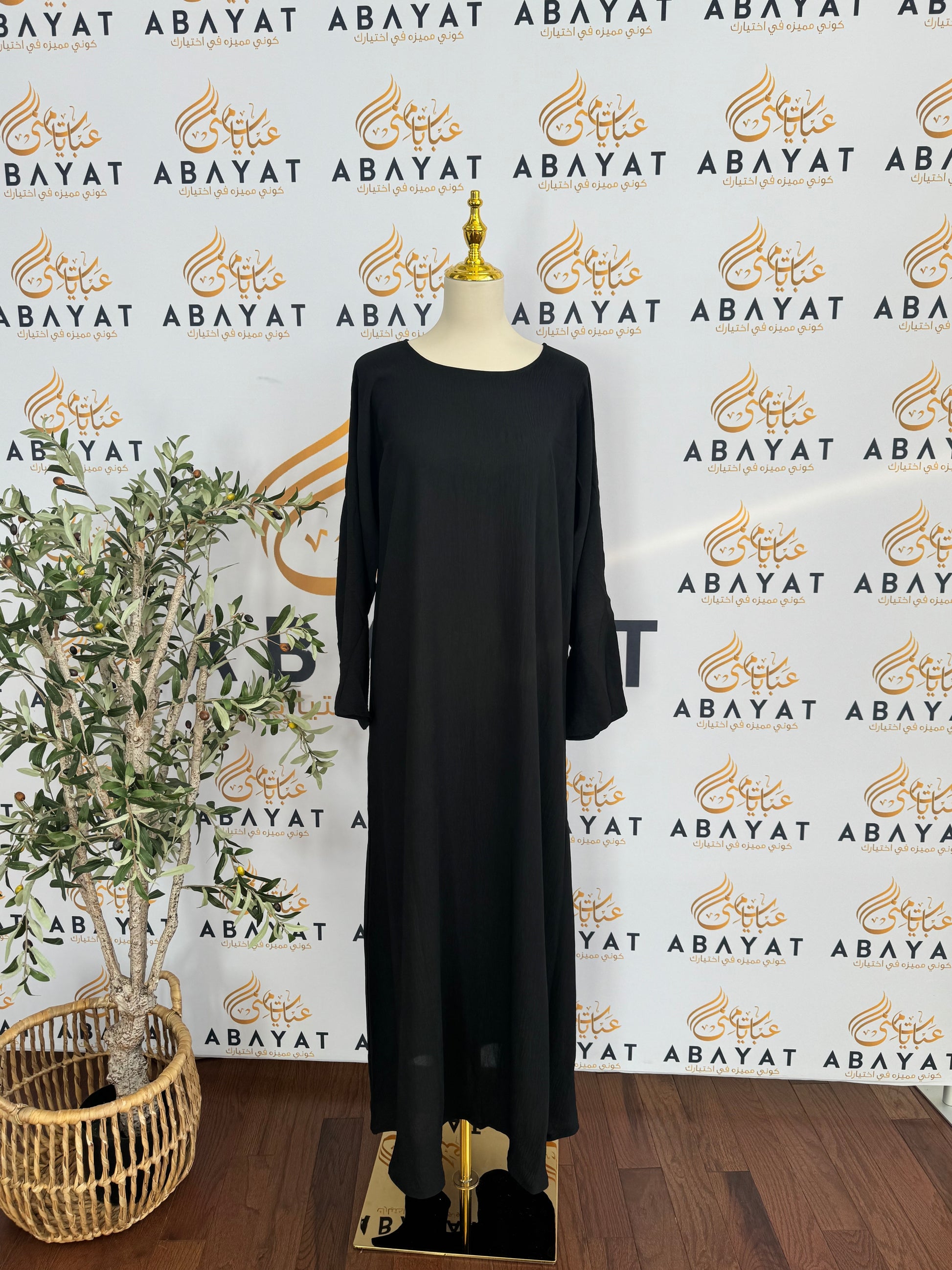 Black UnderPiece Abaya