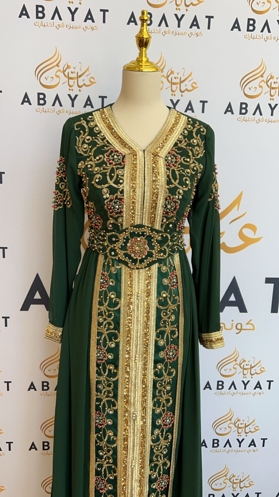 Luxury Green Kuftan