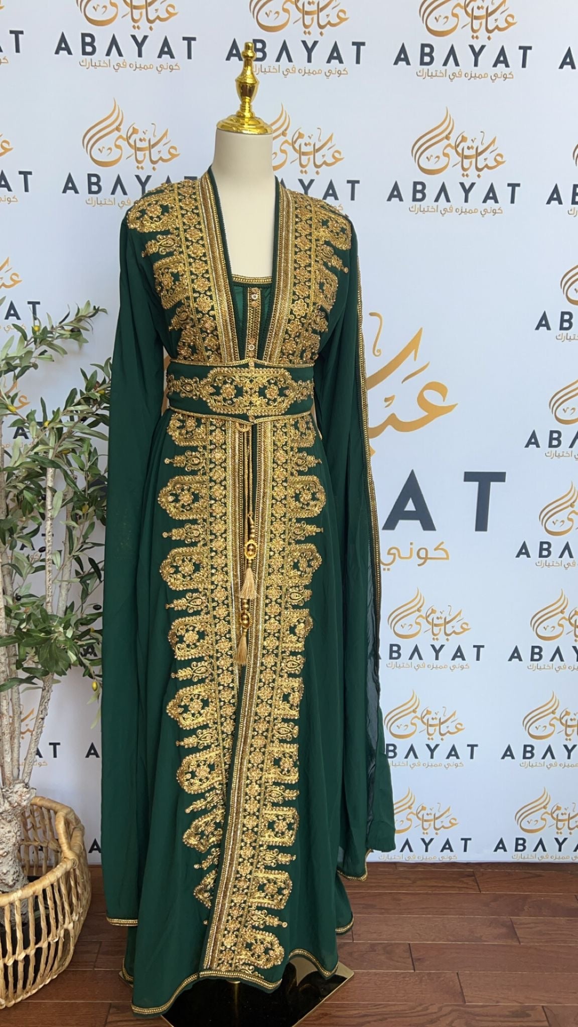 Golden Green Luxury Kuftan