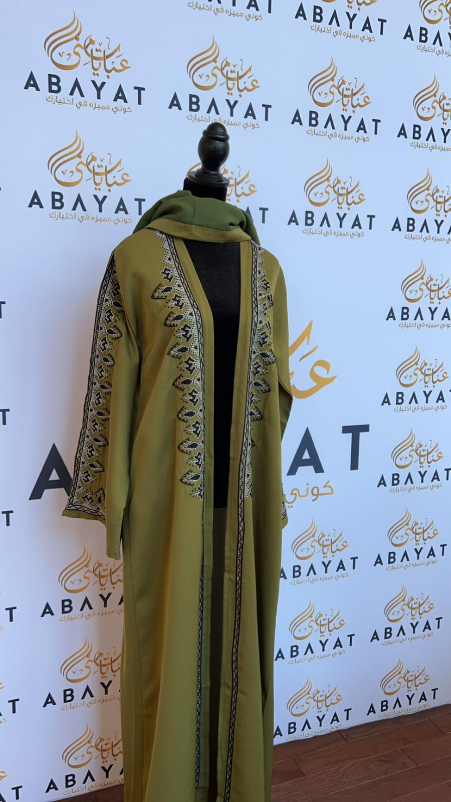 Elegant Green Open Abaya