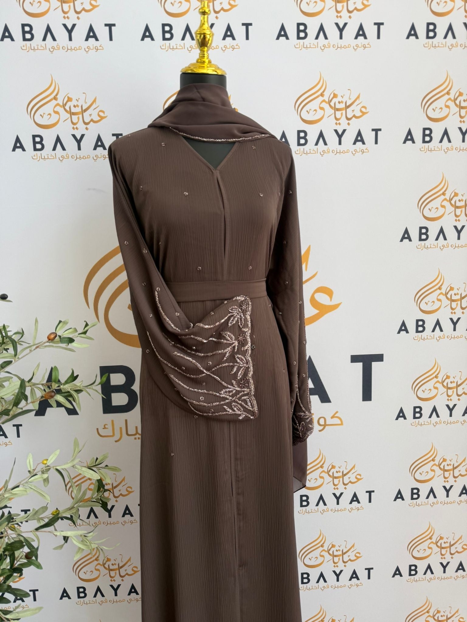 Elegant Beaded Abaya