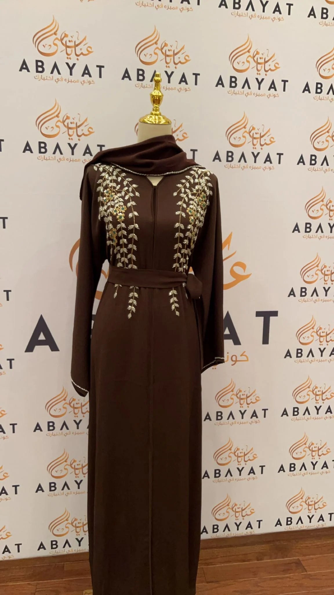 Elegant Brown Abaya Featuring Beautiful Floral Handwork #202593