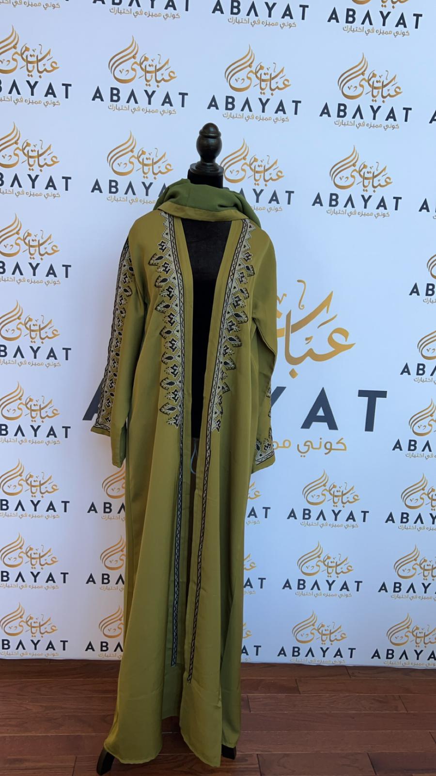 Elegant Green Open Abaya