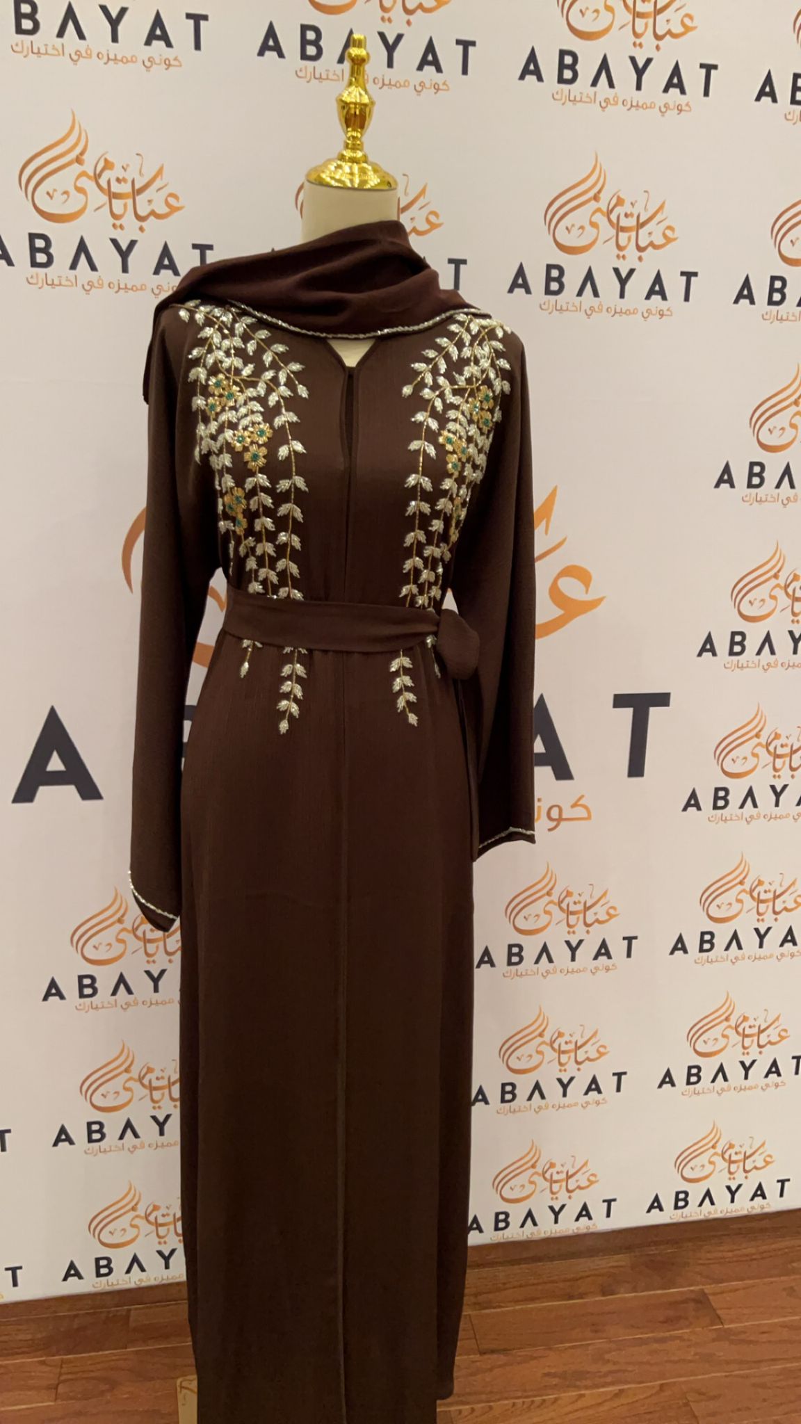 Floral Brown Abaya