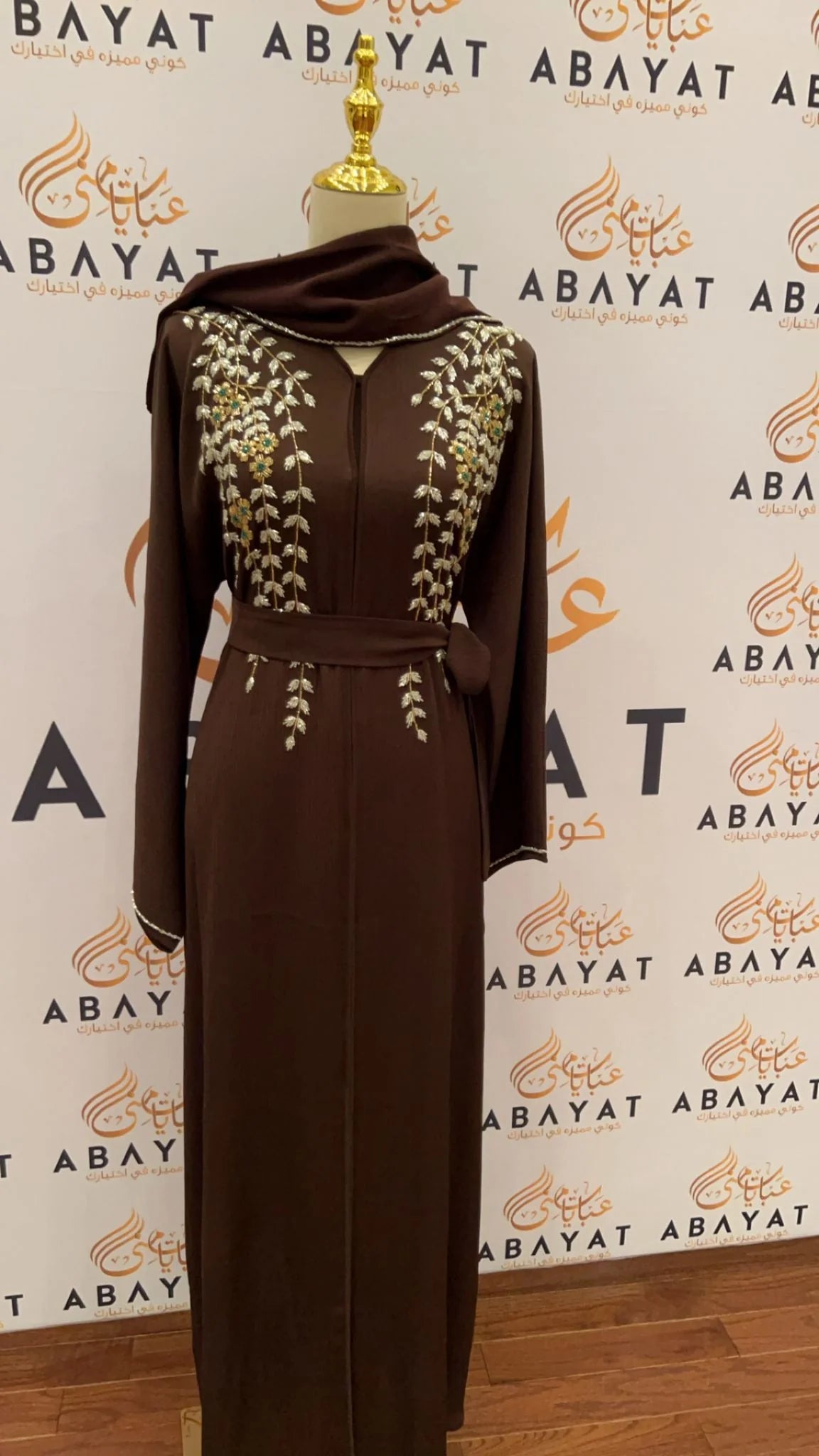 Elegant Brown Abaya Featuring Beautiful Floral Handwork #202593