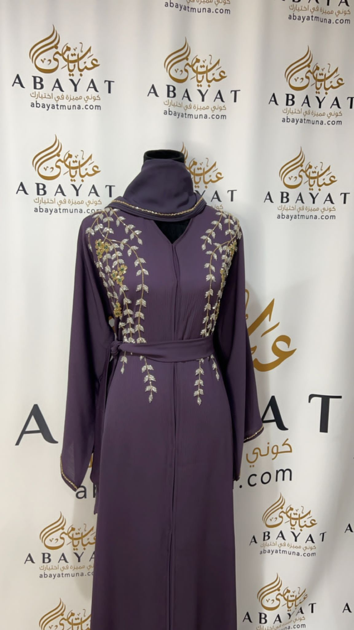 Purple Blossom Floral Abaya