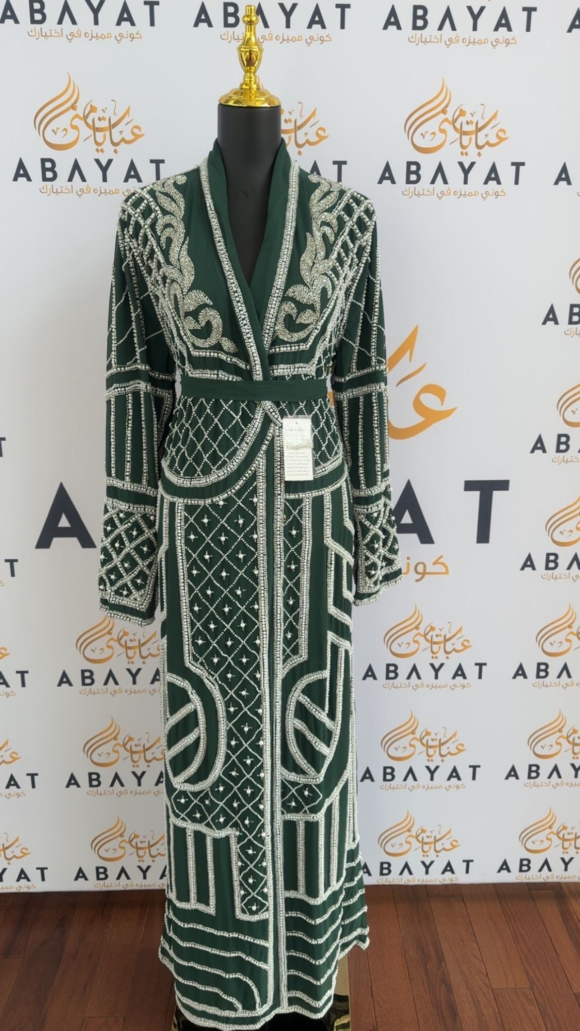 Elegant Green Beaded Cardigan Abaya