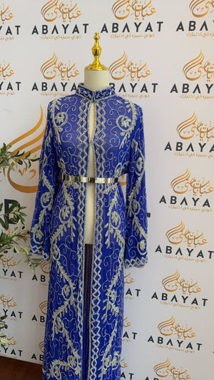 Blue Elegance Cardigan Abaya