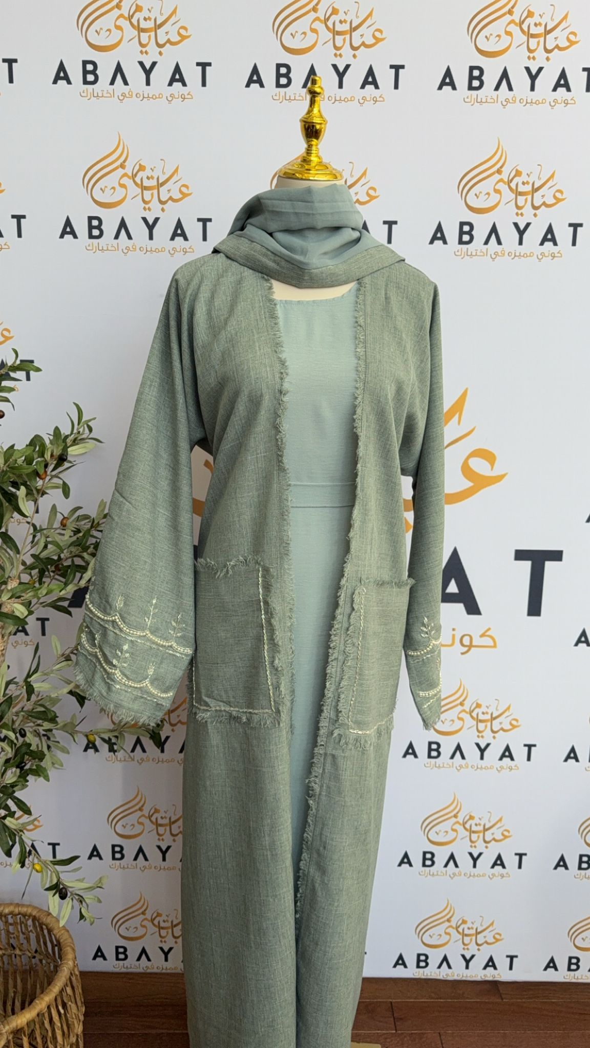 Delicate Sage Green Abaya