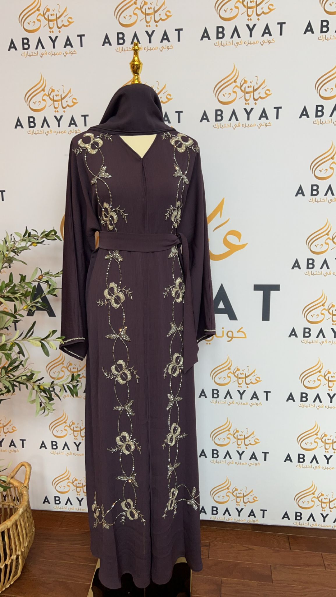 Elegant Purple Abaya