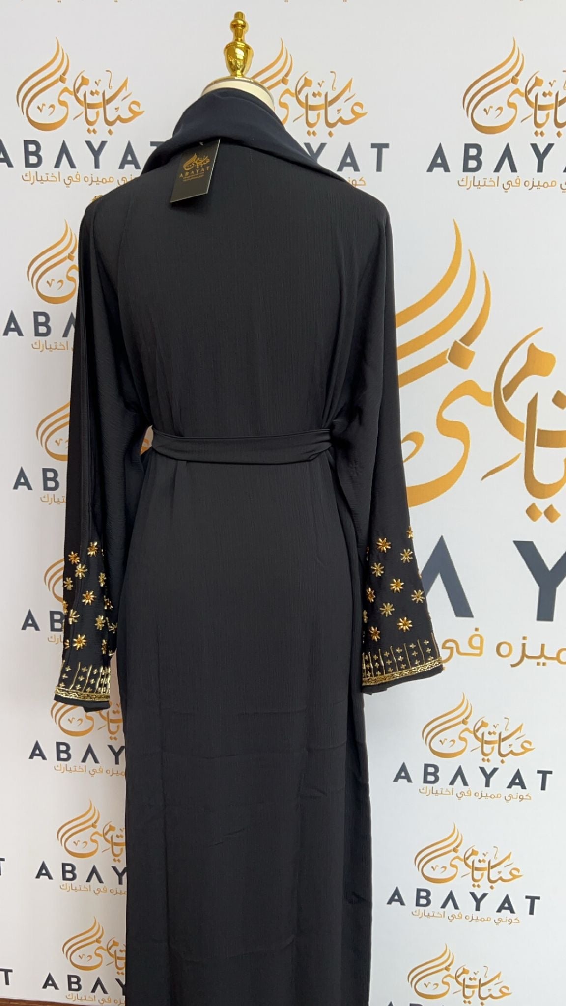 The Navy Blue Golden Elegance Abaya