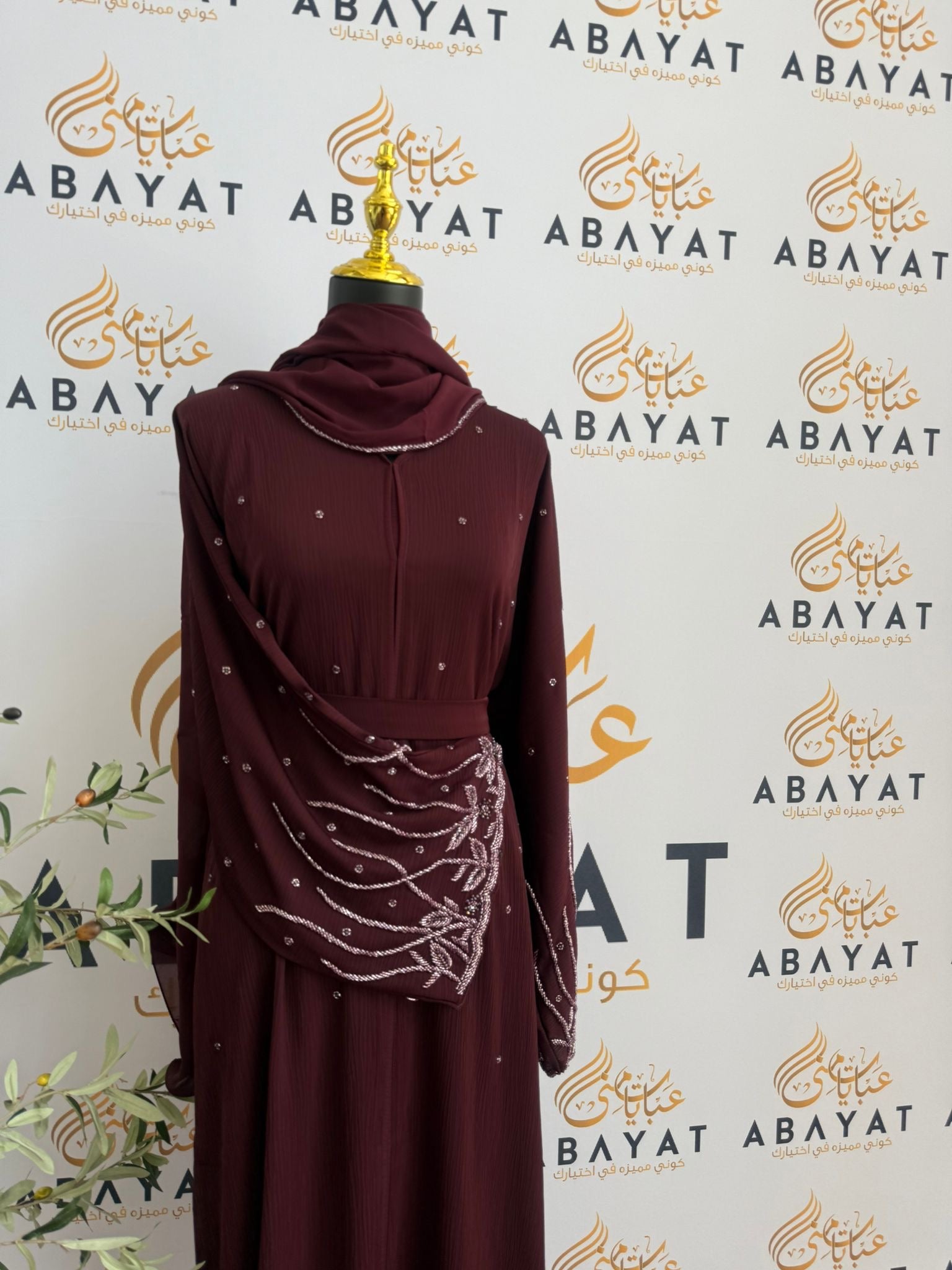 Elegant Red Beaded  Abaya
