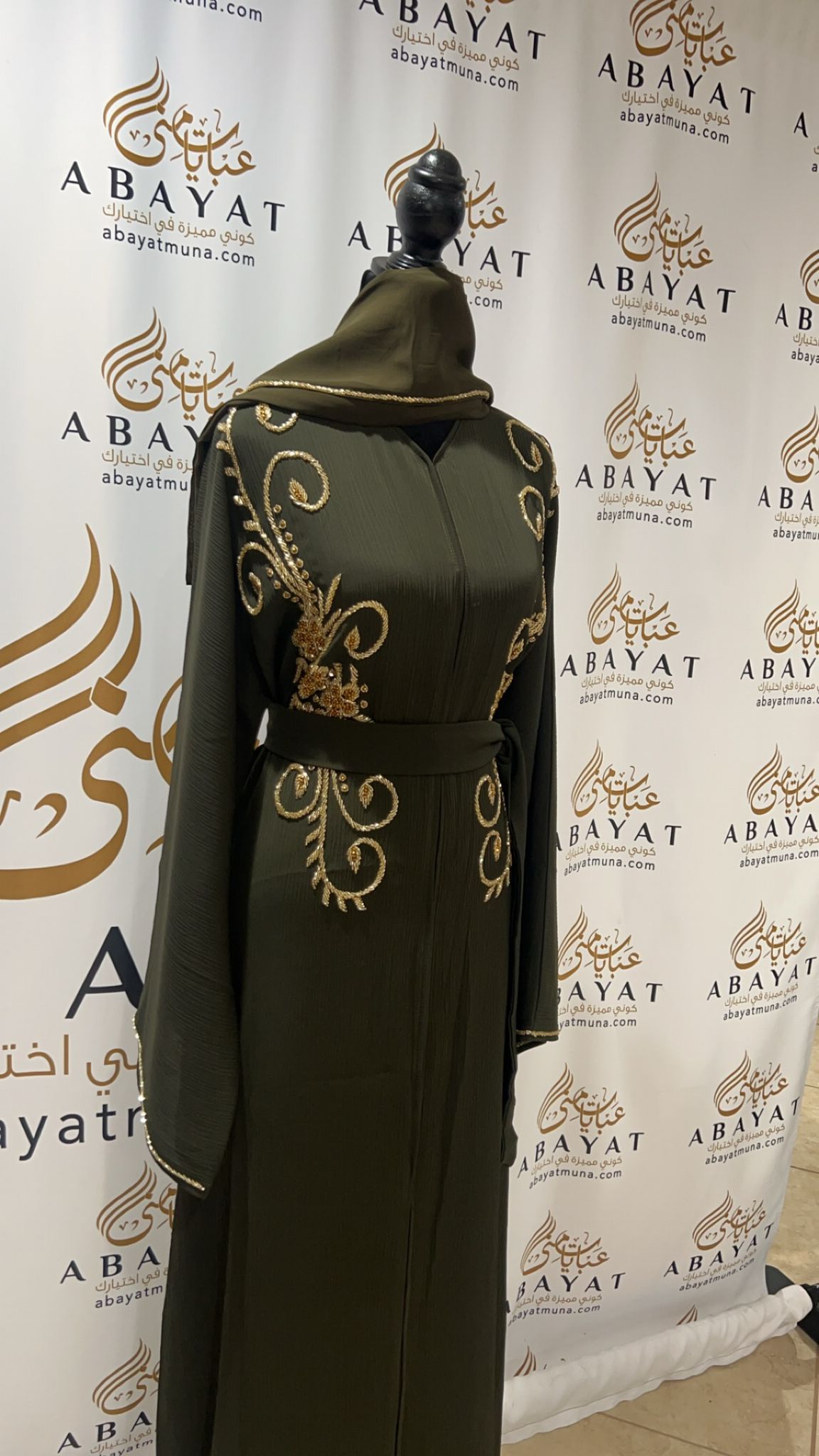 Green and Gold Abaya