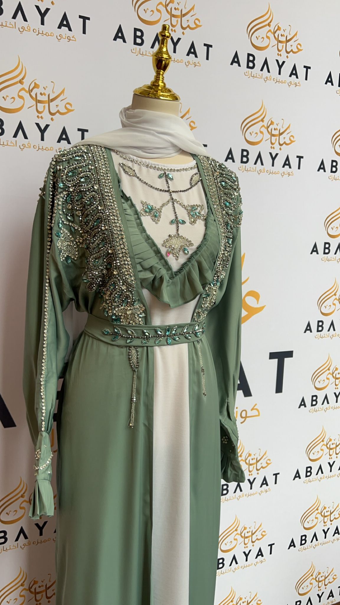 Mint Green Two Piece Abaya