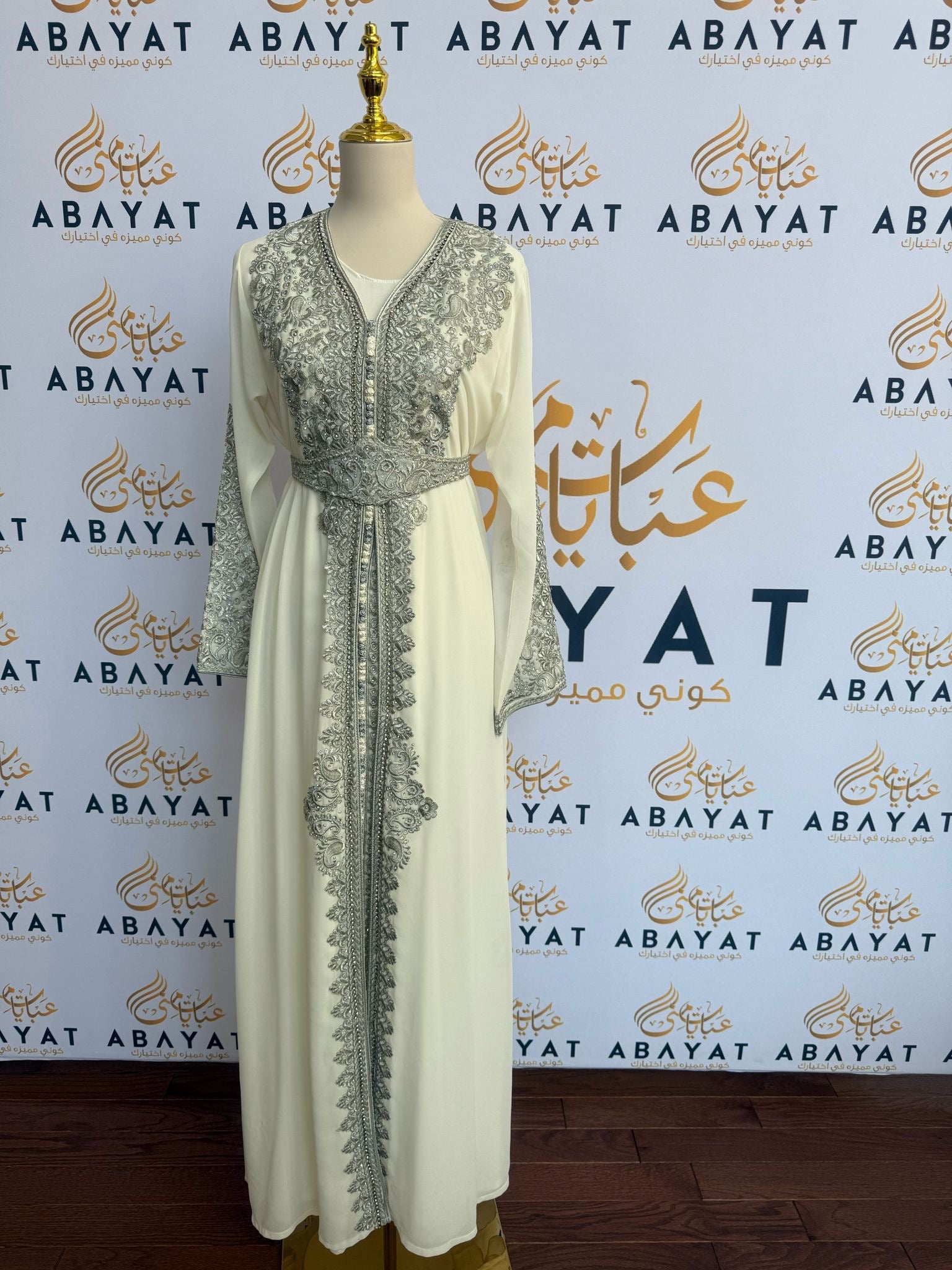 White Two Piece Kuftan