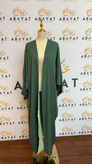 Two Sided Green Cardigan Abaya