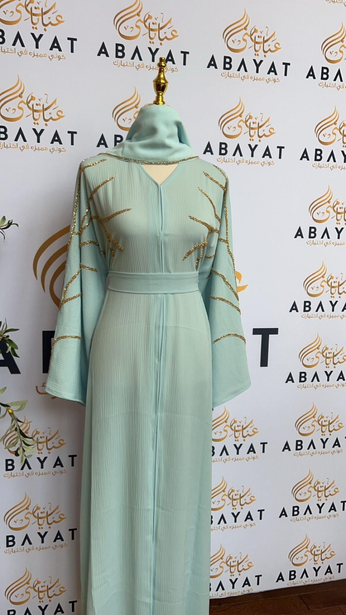 Elegant Mint Blue Abaya