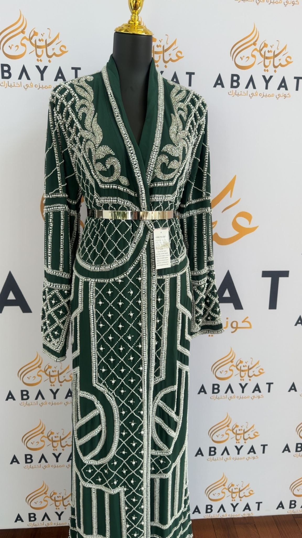 Elegant Green Beaded Cardigan Abaya