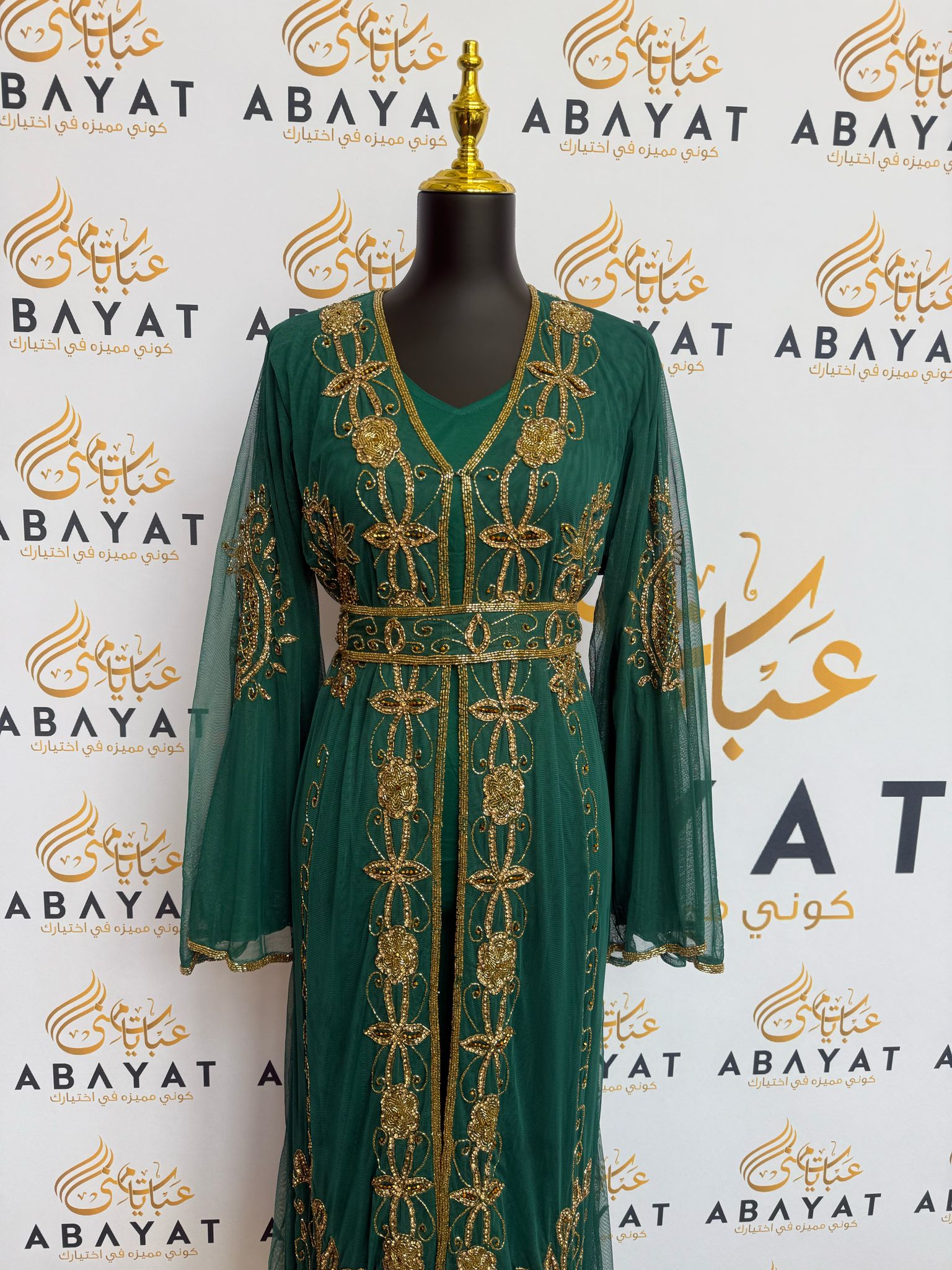 Elegant Green Cardigan Abaya