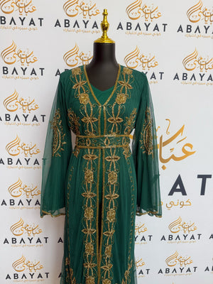 Elegant Green Cardigan Abaya