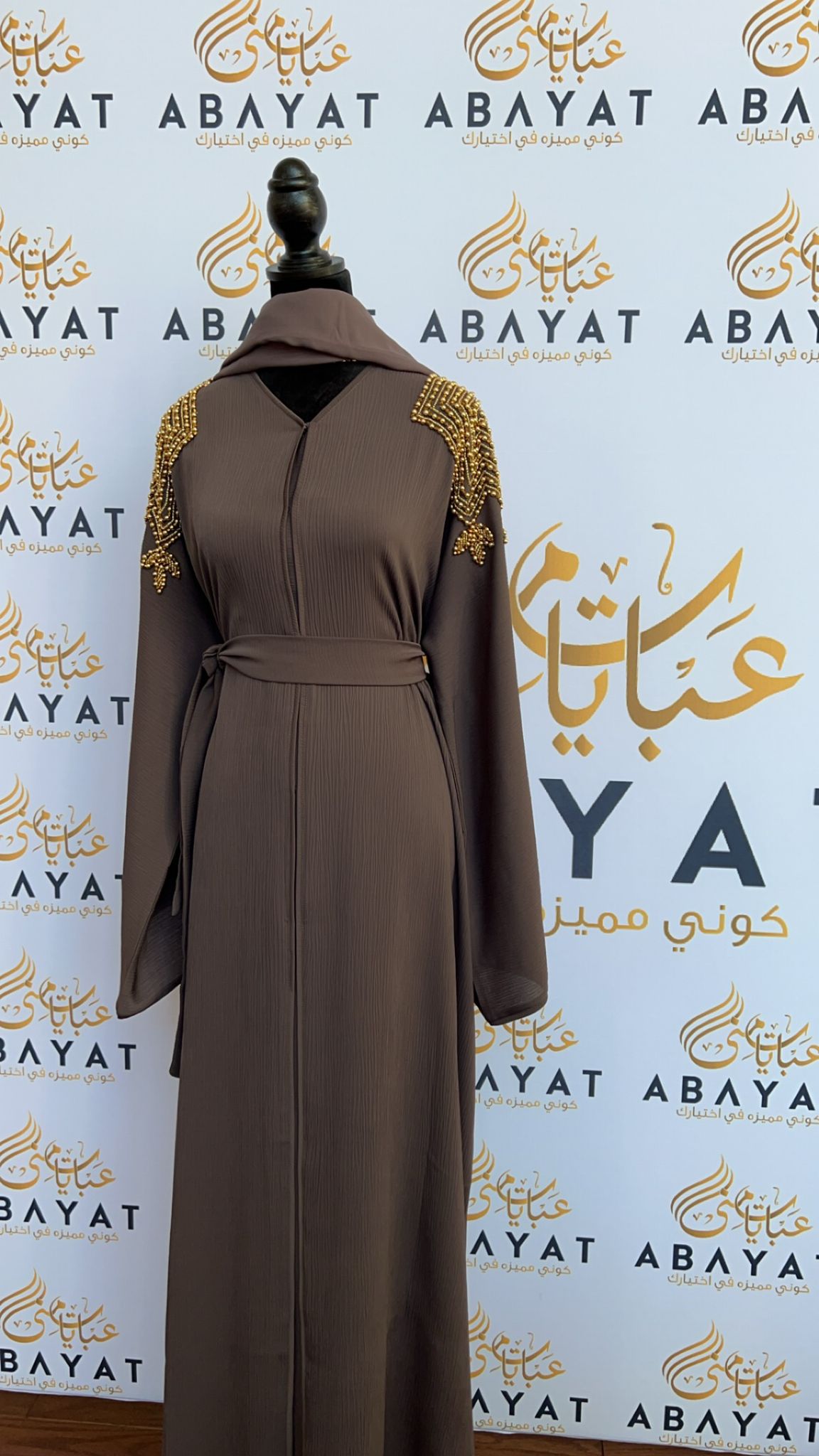 Dark Purple and Gold Abaya