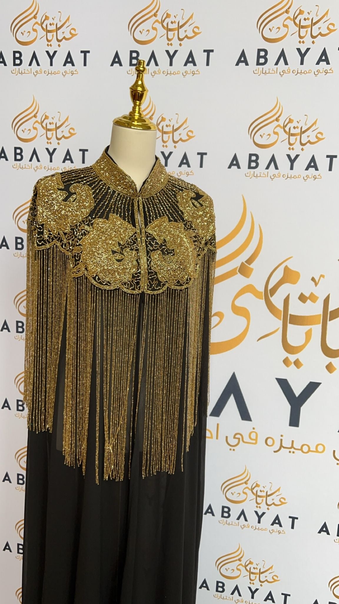 Elegant Besht Abaya