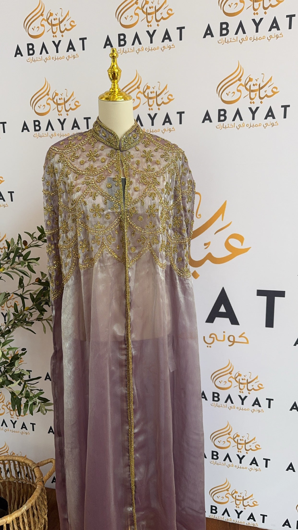 Pink Golden Elegance Abaya