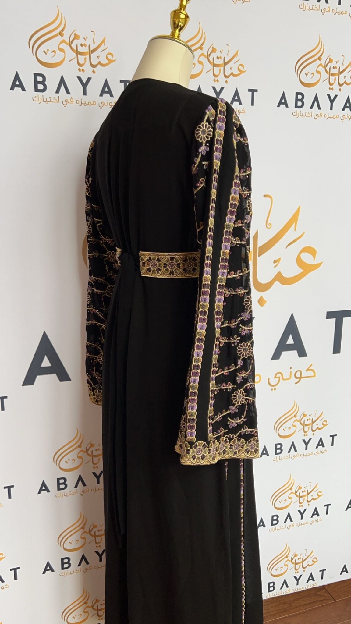 Purple Tatreez Zipper Abaya