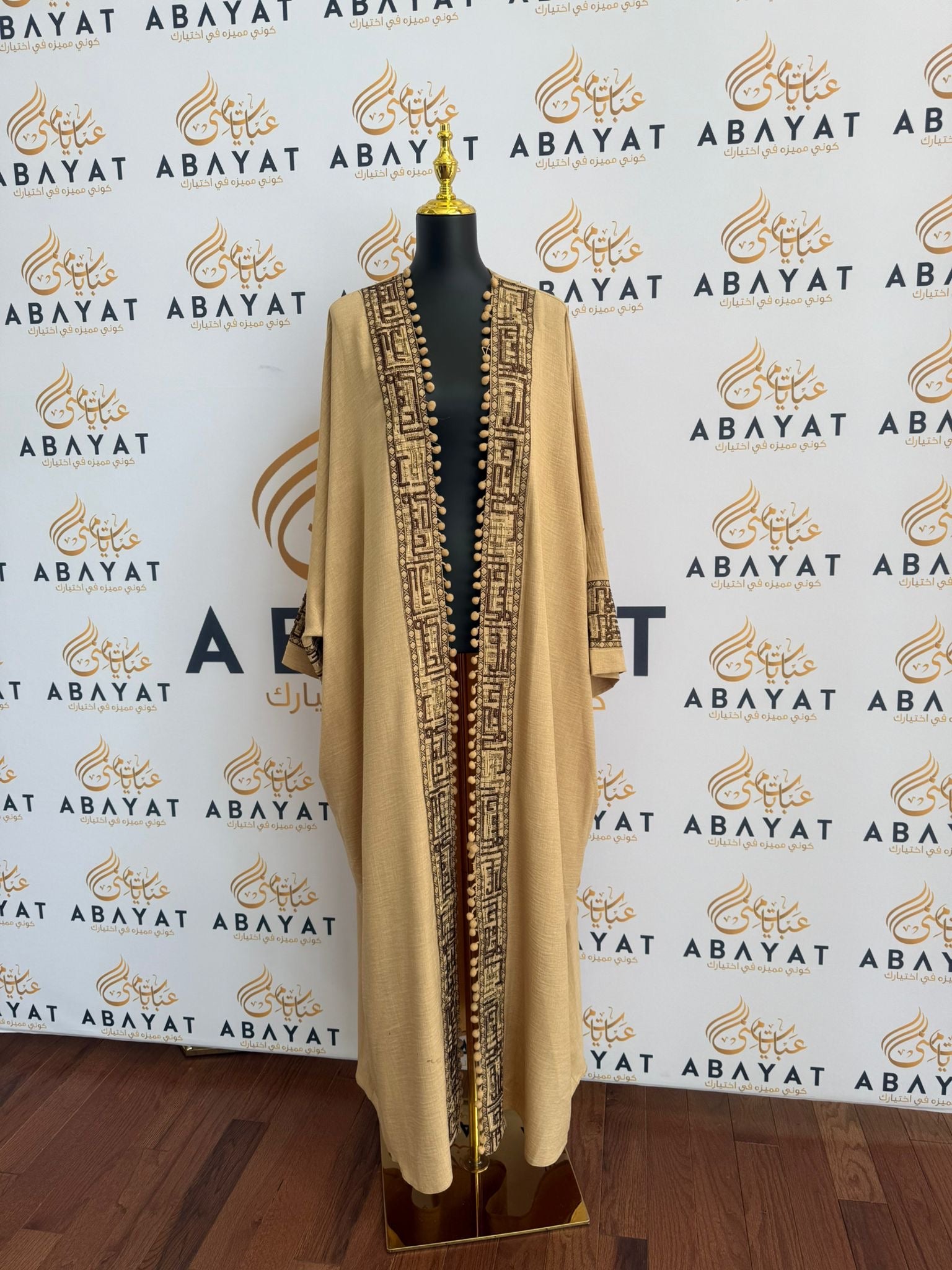 Elegant Tatreez Cardigan Abaya