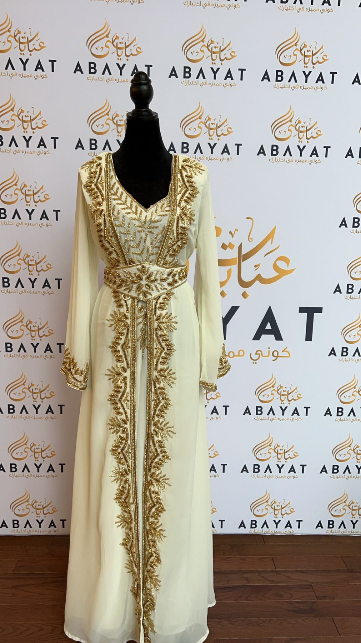 The White and Gold Kuftan of Elegance #8097705