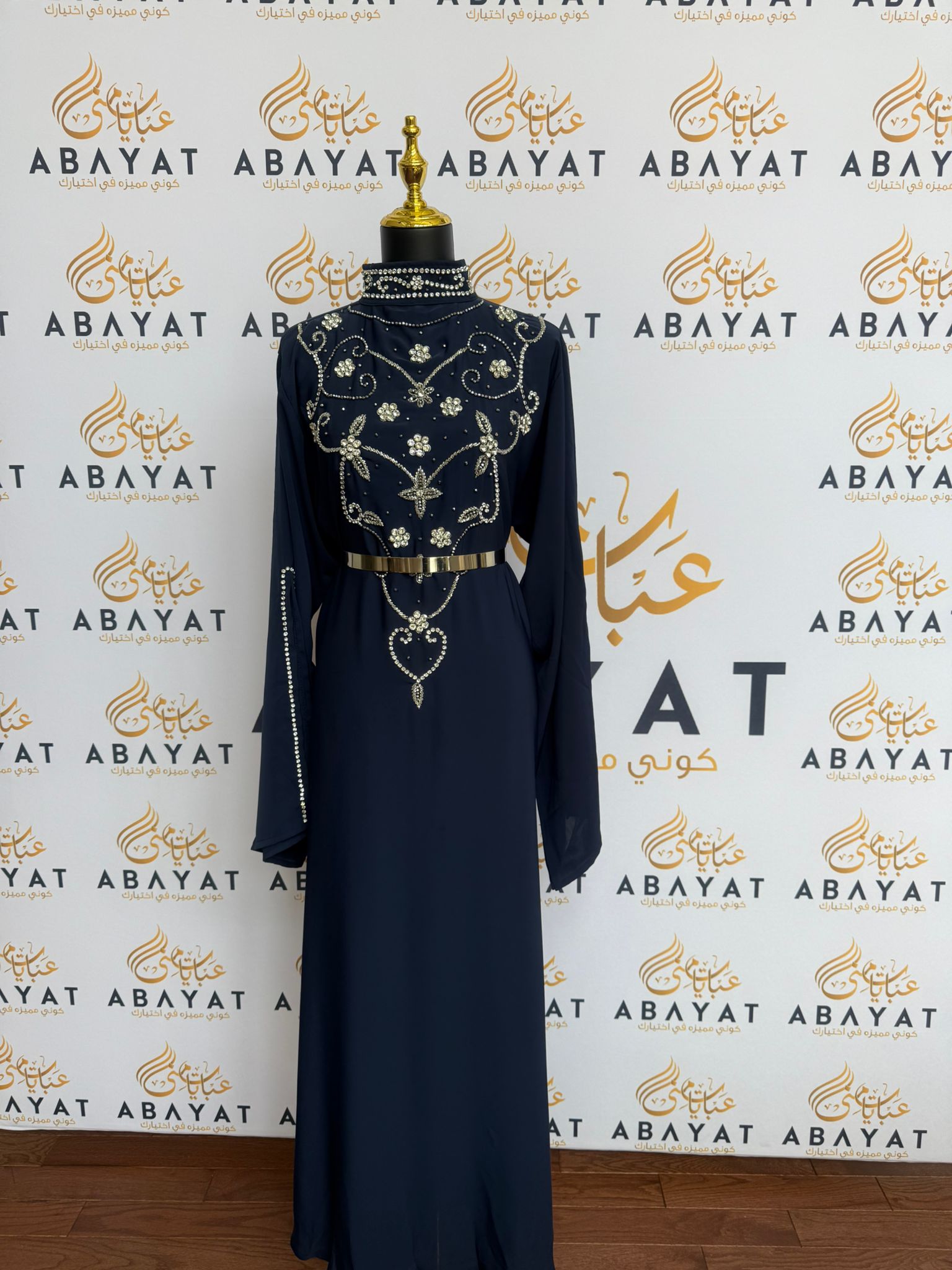 Blue Elegance Abaya Dress