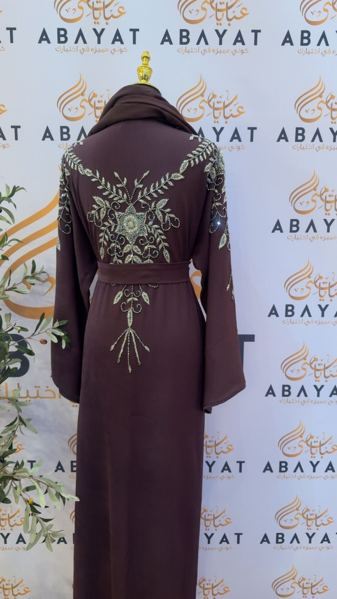 Purple Blossom Abaya