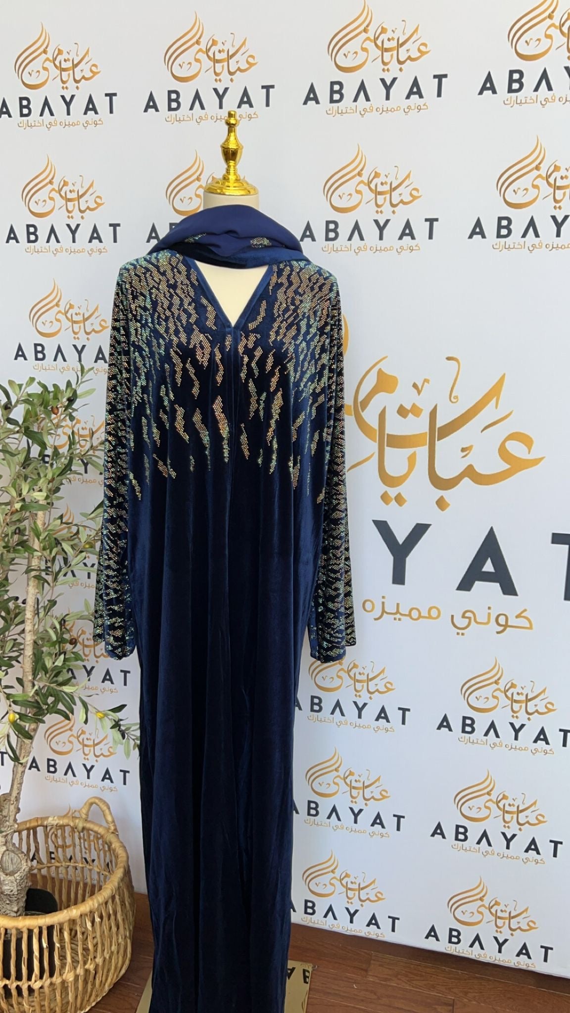 Blue Sparkle Velvet Abaya