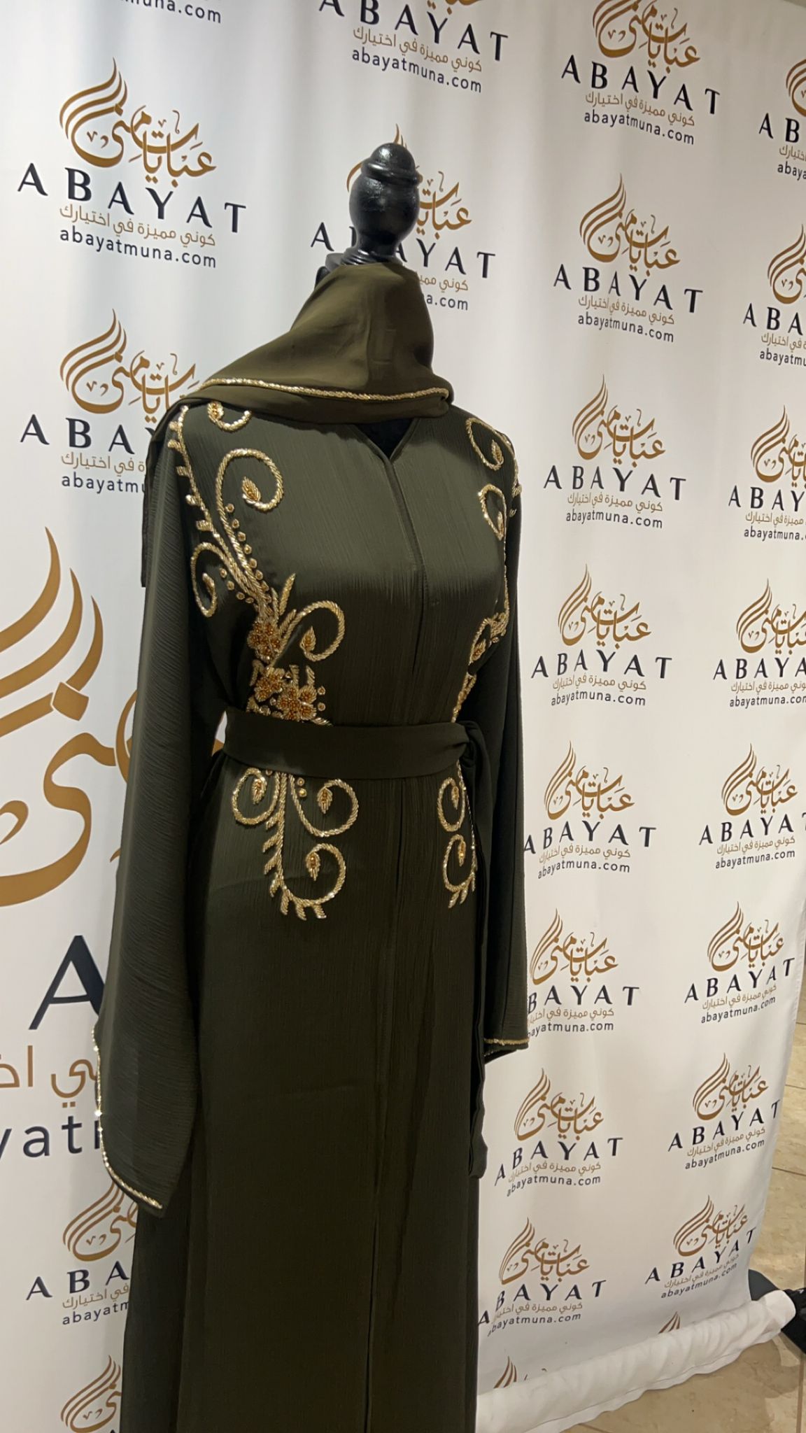 Green and Gold Abaya