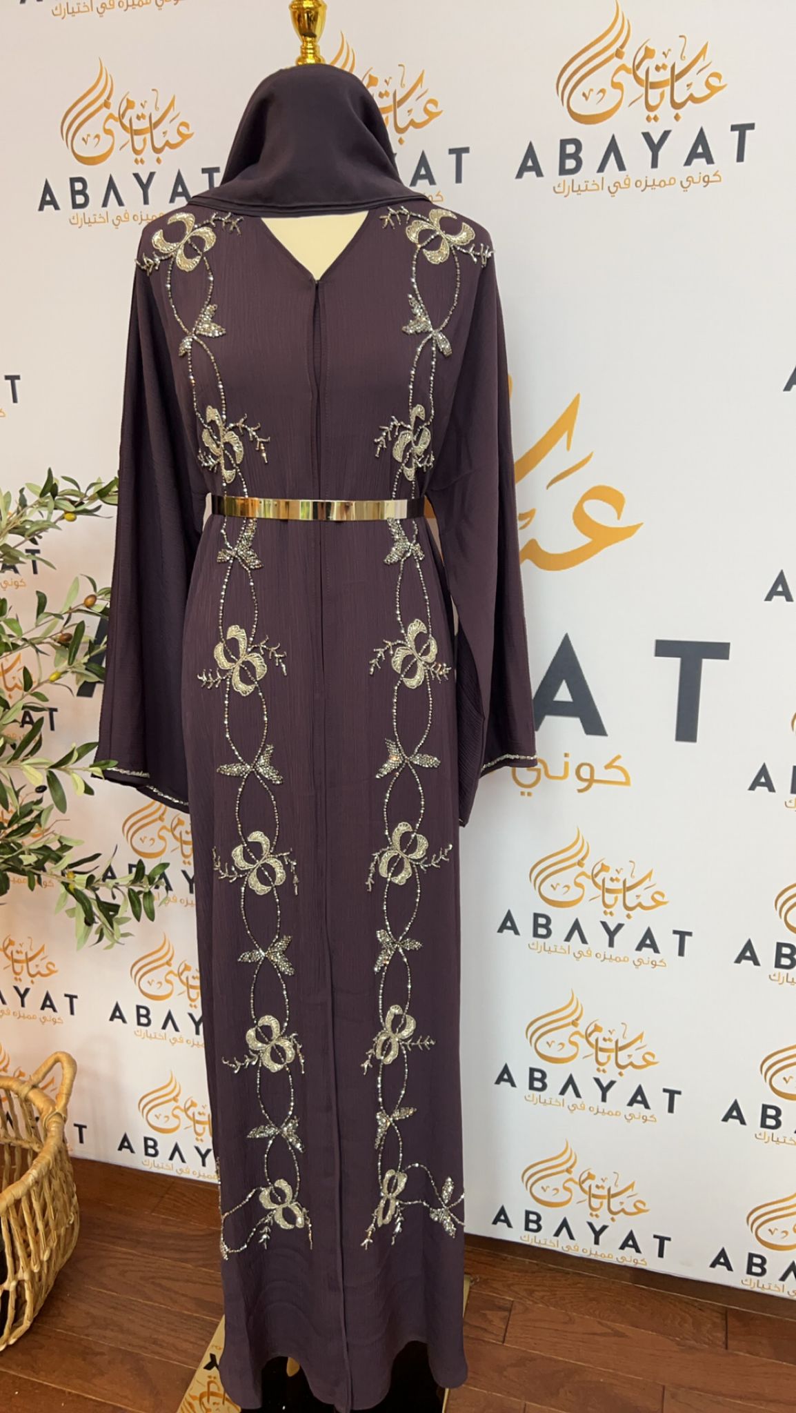 Elegant Purple Abaya