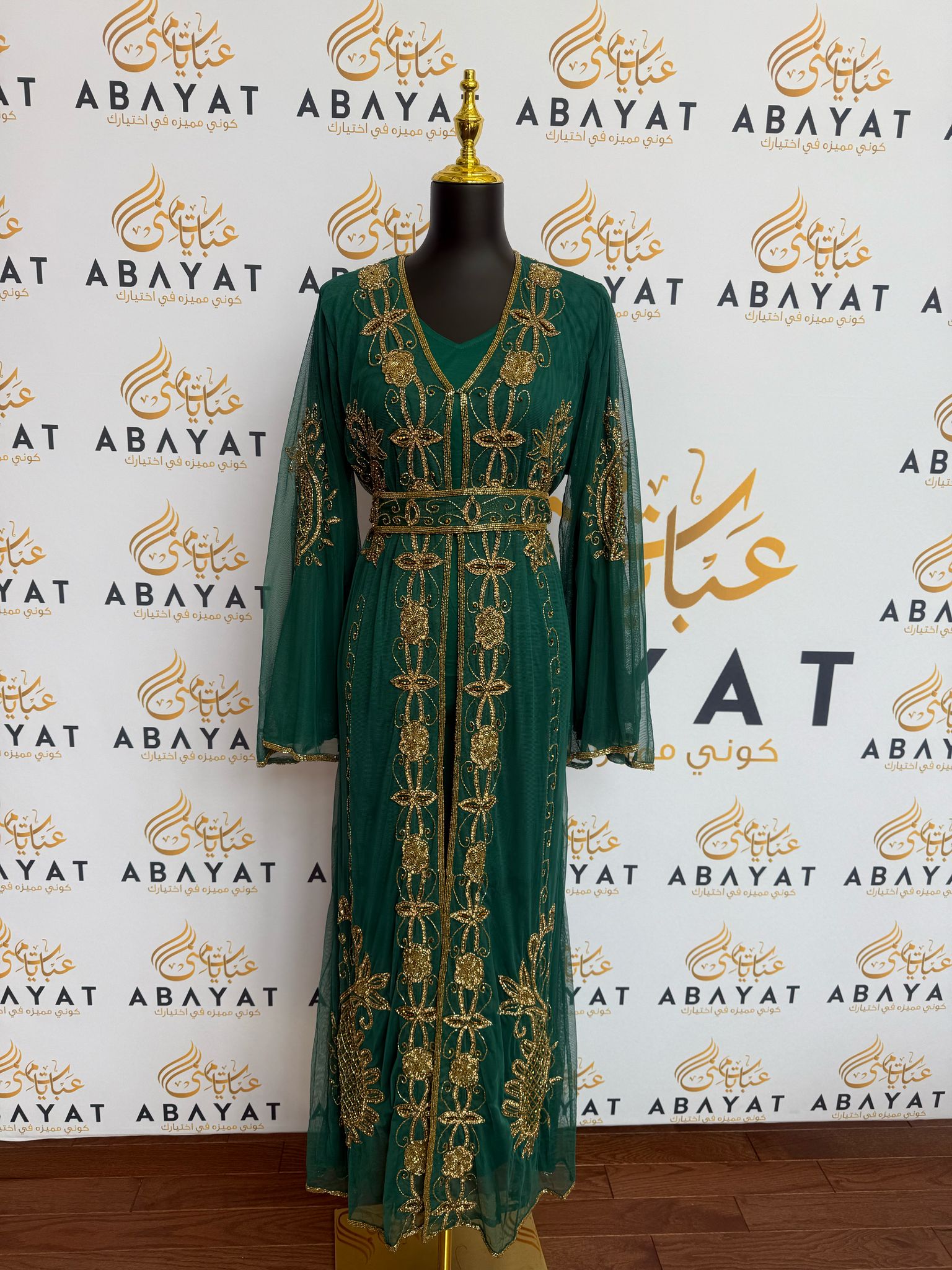 Elegant Green Cardigan Abaya
