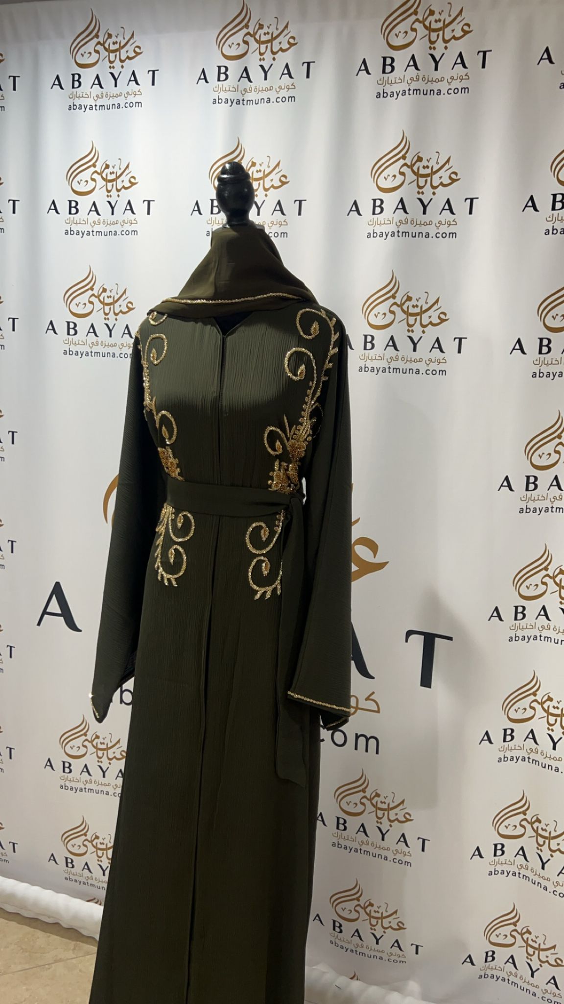 Green and Gold Abaya