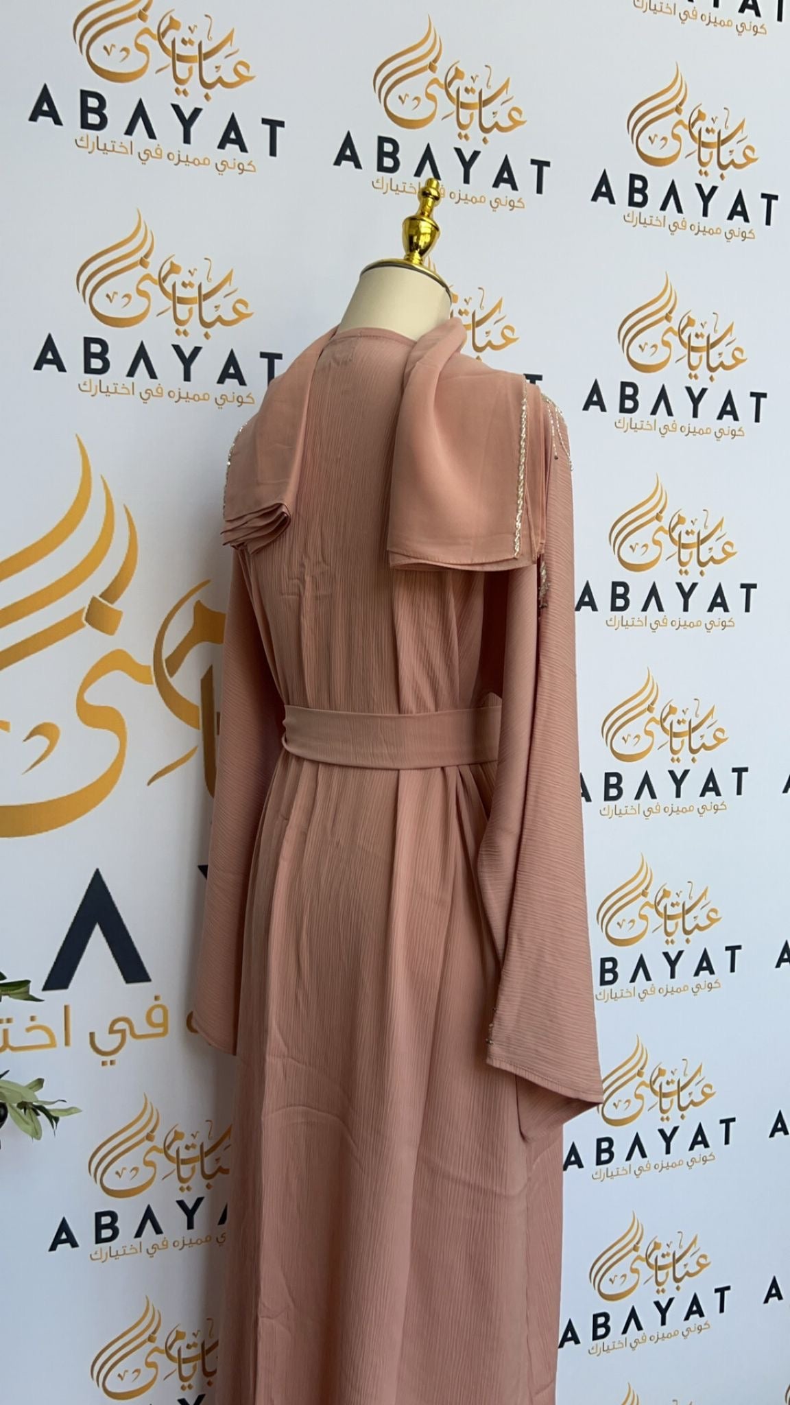 Pink Elegance Abaya