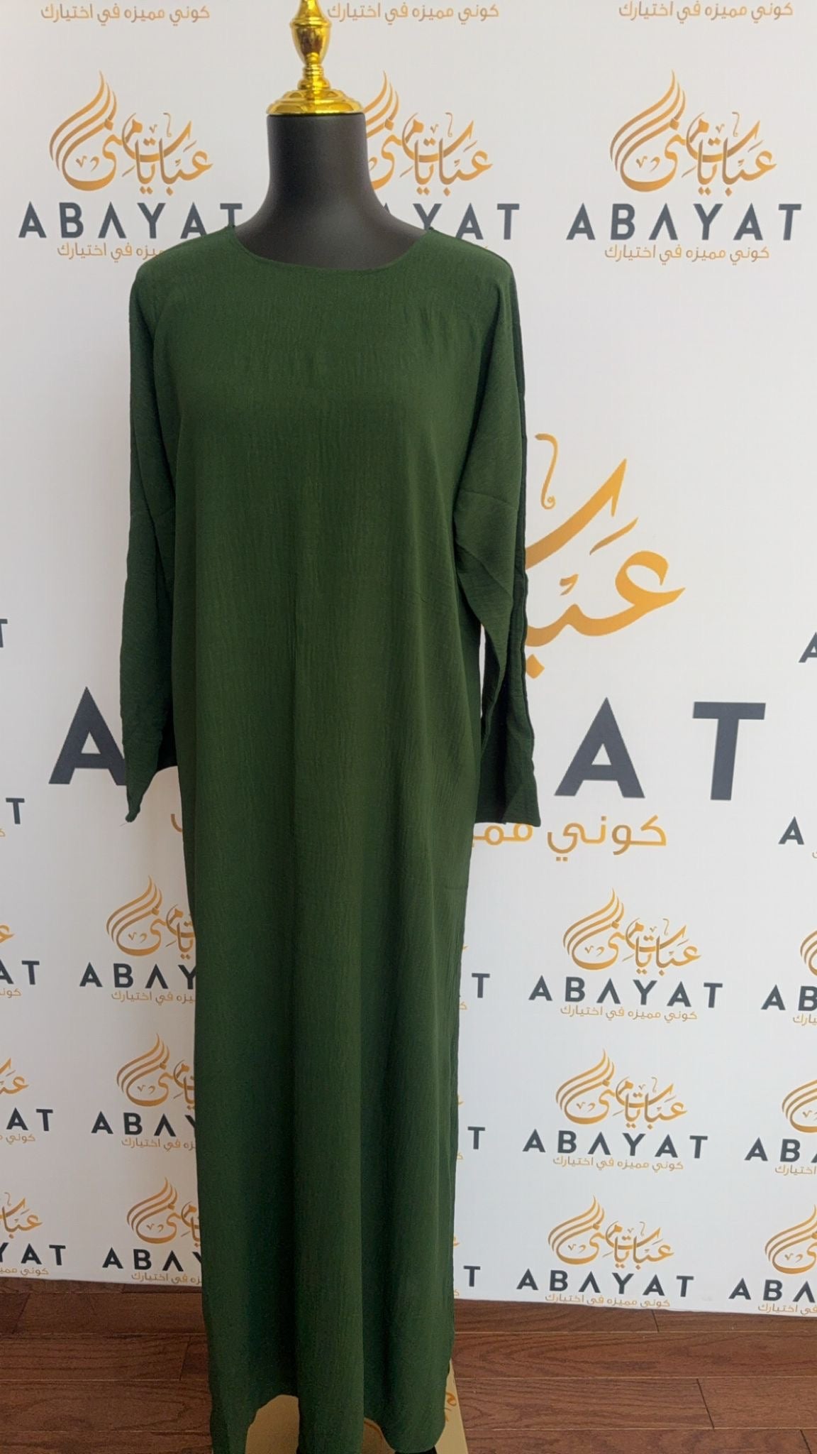 Dark Green UnderPeice Dress