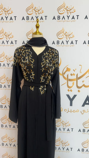 The Elegant Charm Abaya Collection