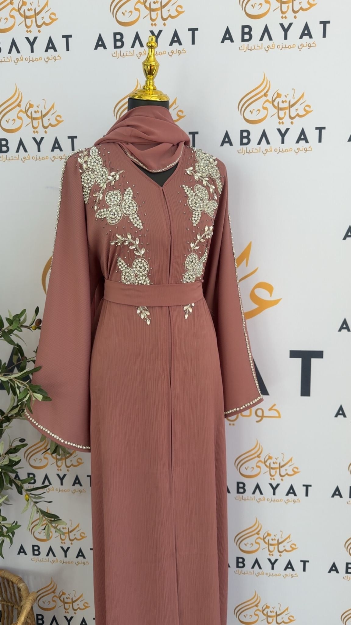 Blossom Pink Floral Abaya