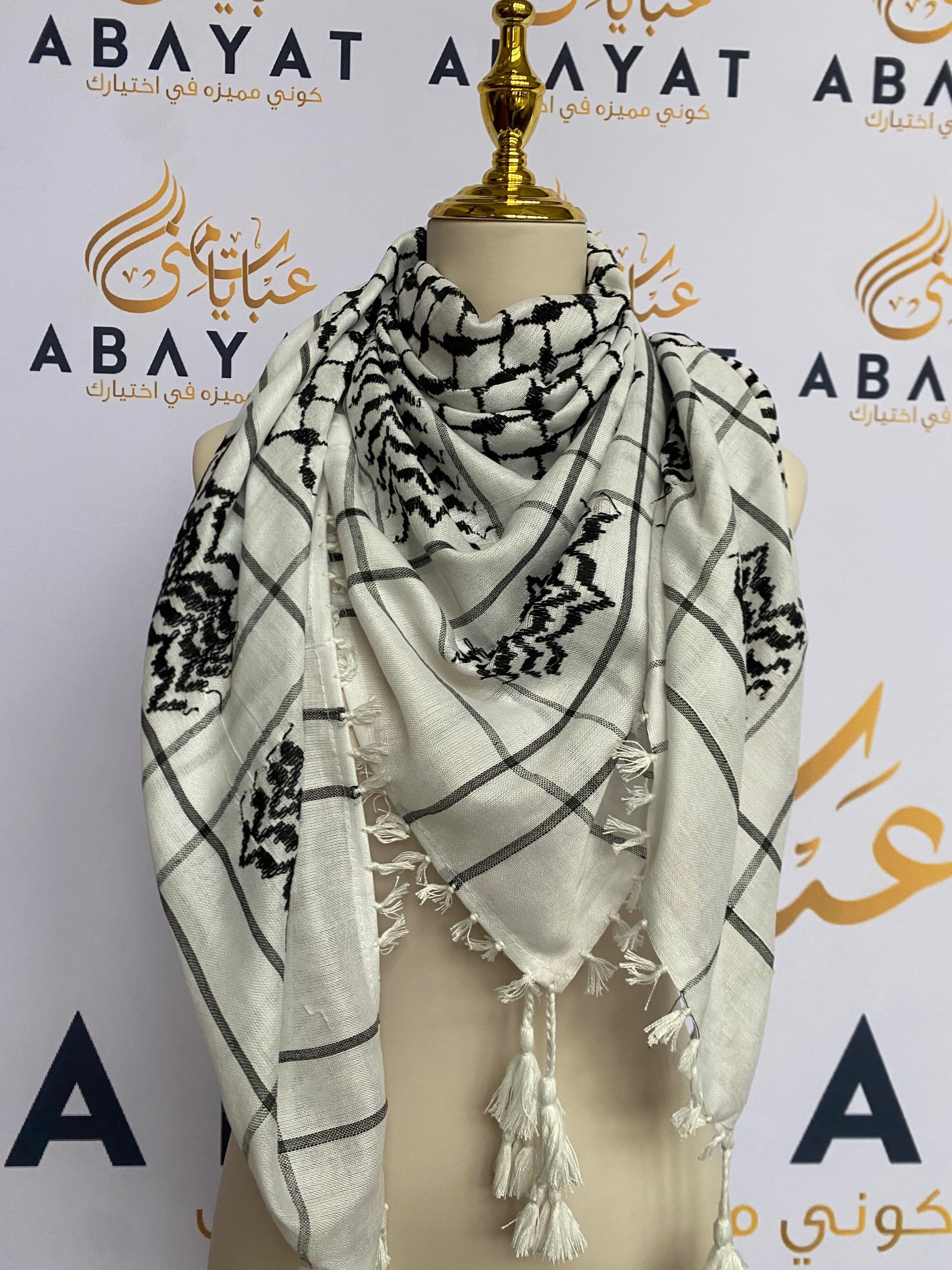 Traditional Palestinian Kuffieya