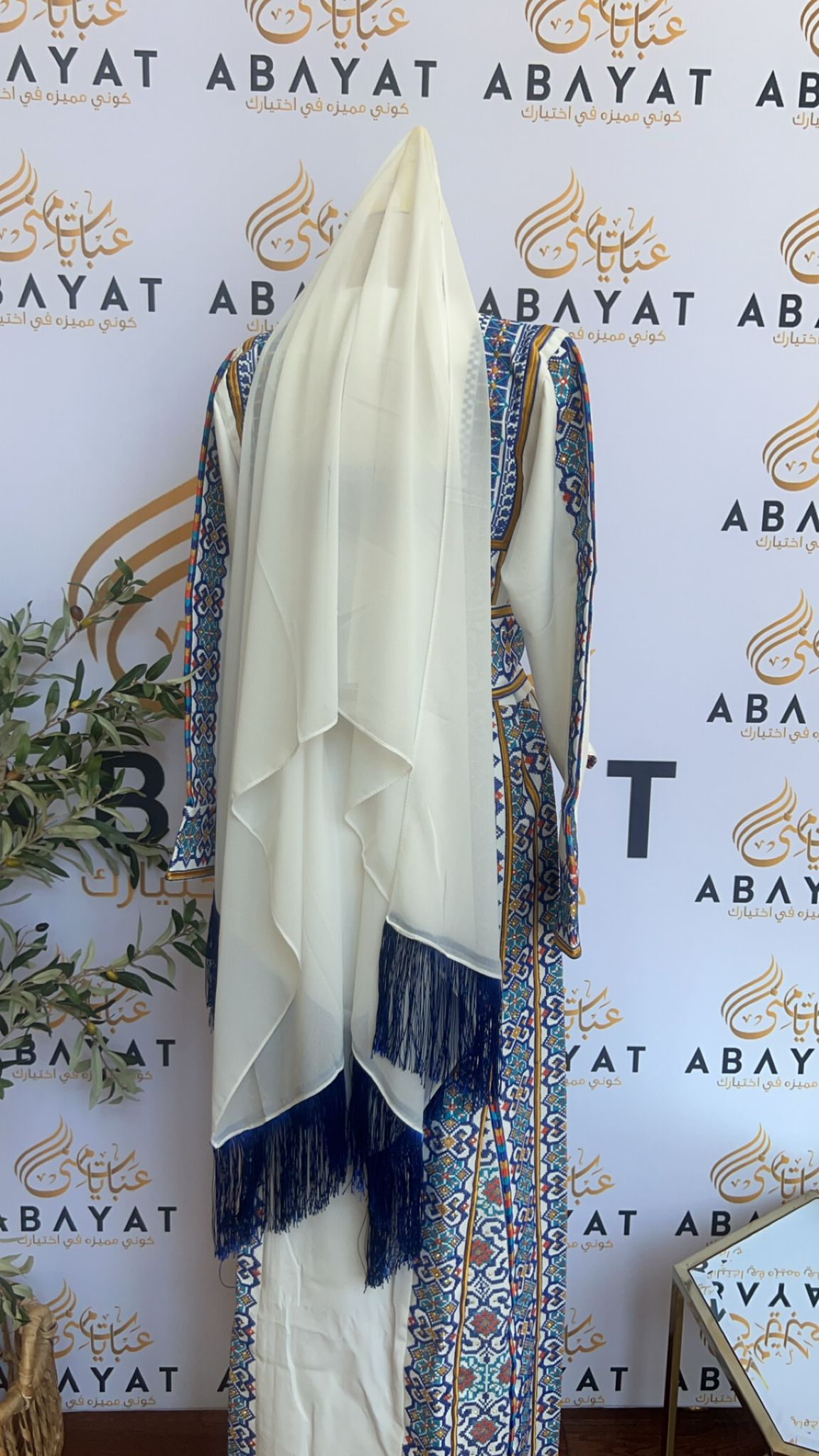 Elegant White/ Blue Traditional Thobe