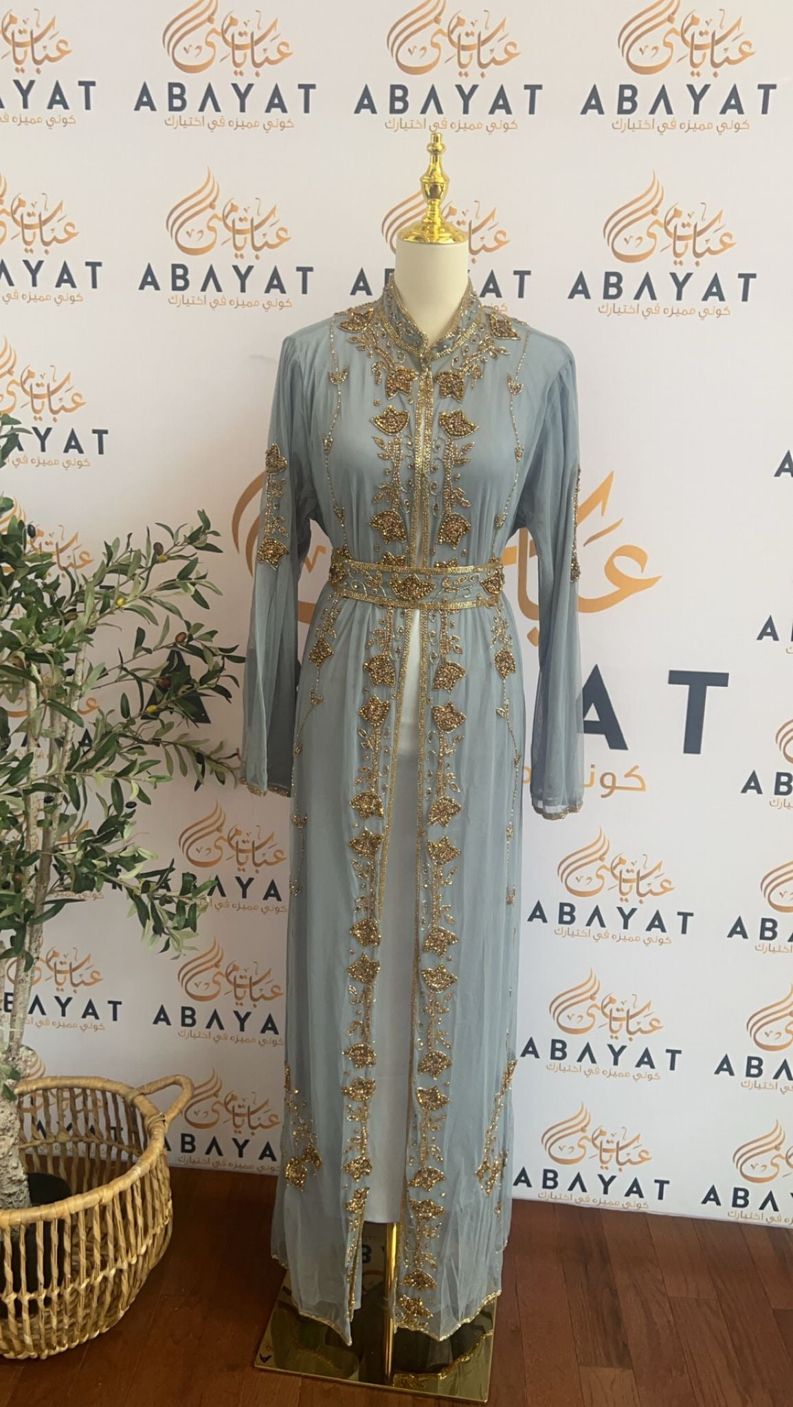 Golden Baby Blue Two Piece Cardigan Abaya