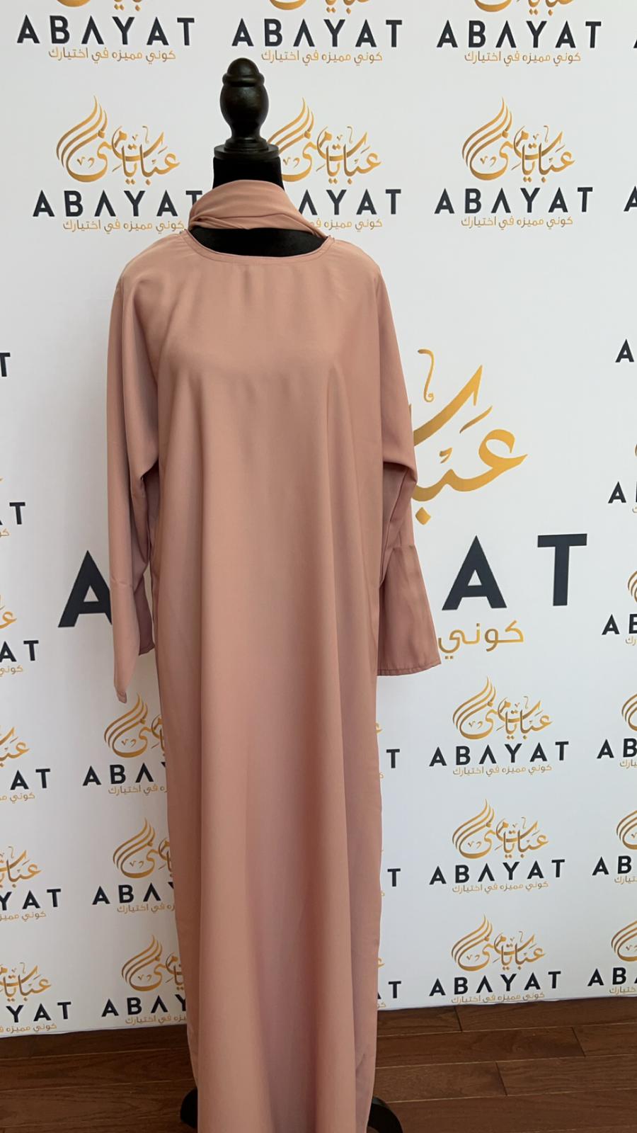 Elegant Blush Pink Sparkled Abaya Set with Coordinating Hijab #8097623