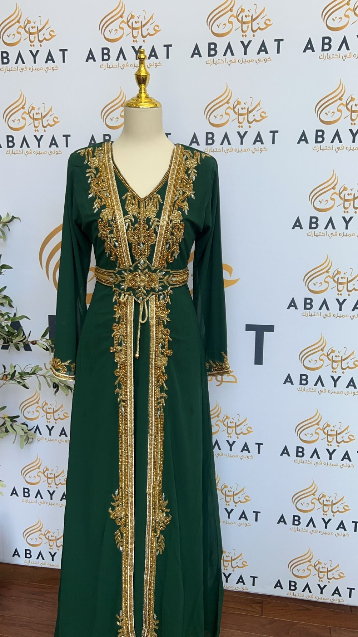 Golden Luxury Green Kuftan